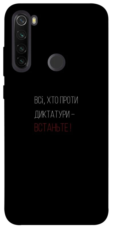 Чохол на Xiaomi Redmi Note 8T Василь Стус фото 1 з 1