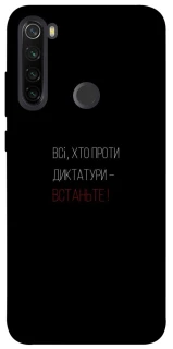 Чохол на Xiaomi Redmi Note 8T Василь Стус фото 1 з 1