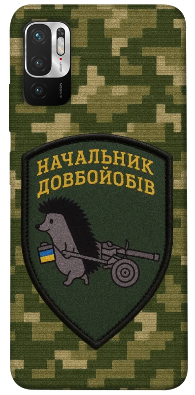 Чохол на Xiaomi Poco M3 Pro 4G / 5G Начальник фото 1 з 1