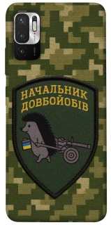 Чохол на Xiaomi Poco M3 Pro 4G / 5G Начальник фото 1 з 1