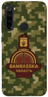 Чохол на Xiaomi Redmi Note 8 Bambaska фото 1 з 1