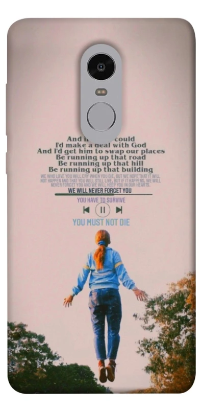 Чехол на Xiaomi Redmi Note 4X / Note 4 (Snapdragon) Stranger Things ver.4 фото 1 из 1