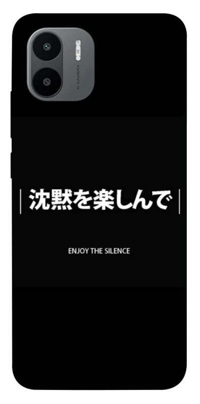 Чохол на Xiaomi Redmi A1+ / Poco C50 / A2+ Japanese Silence фото 1 з 1
