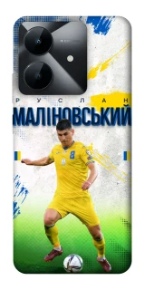 Чехол на Realme Note 60x Малиновский №8 фото 1 из 1