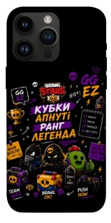 Чехол на Apple iPhone 14 Pro Max (6.7") Brawl Stars collage фото 1 из 1