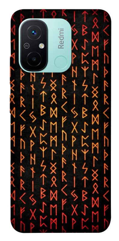 Чохол на Xiaomi Redmi 12C / Poco C55 Руни фото 1 з 1