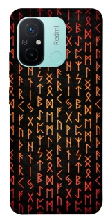 Чохол на Xiaomi Redmi 12C / Poco C55 Руни фото 1 з 1