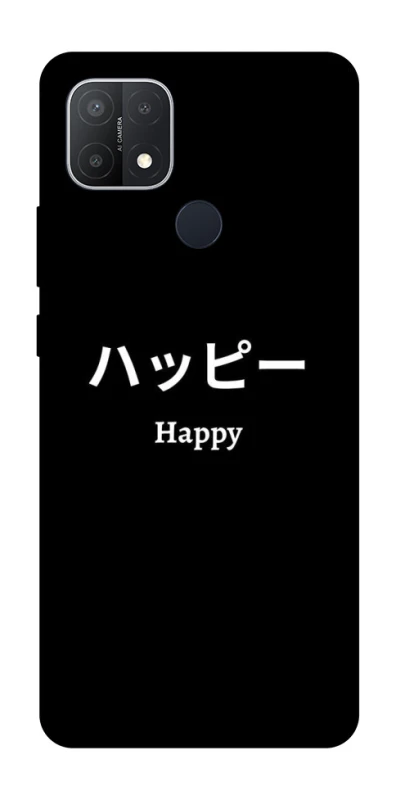 Чохол на Oppo A15s / A15 Japanese Happy фото 1 з 1