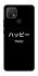 Чохол на Oppo A15s / A15 Japanese Happy фото 1 з 1