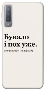 Чохол на Samsung A750 Galaxy A7 (2018) Похуже фото 1 з 1