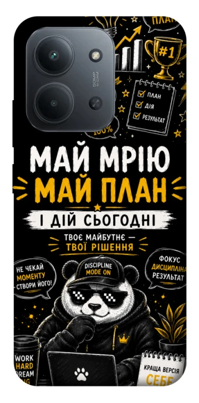 Чохол на Xiaomi Redmi 15C (EU) Май План фото 1 з 1