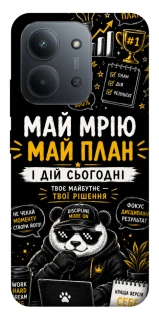 Чохол на Xiaomi Redmi 15C (EU) Май План фото 1 з 1