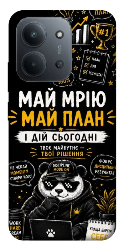 Чохол на Xiaomi Redmi 15C (Global) Май План фото 1 з 1