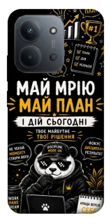 Чохол на Xiaomi Redmi 15C (Global) Май План фото 1 з 1