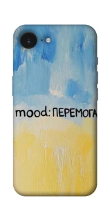 Чехол на Apple iPhone 16e (6.1") Mood Peremoga фото 1 из 1