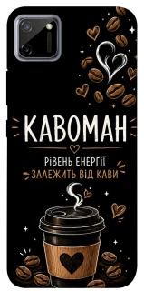 Чехол на Realme C11 Кавоман фото 1 из 1