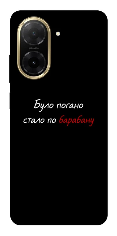 Чохол на Xiaomi Redmi A5 (Europe version) По барабану фото 1 з 1