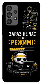 Чохол на Samsung Galaxy A73 5G Work Mode фото 1 з 1