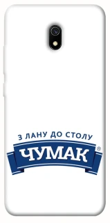 Чехол на Xiaomi Redmi 8a Чумак фото 1 из 1