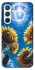 Чохол на Samsung Galaxy A54 5G Sunflowers фото 1 з 1