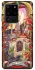 Чохол на Samsung Galaxy S20 Ultra WOW Forever Qeul`Thalas фото 1 з 1
