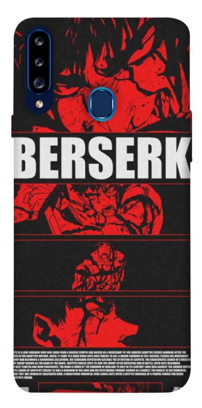 Чехол на Samsung Galaxy A20s Berserk poster фото 1 из 1