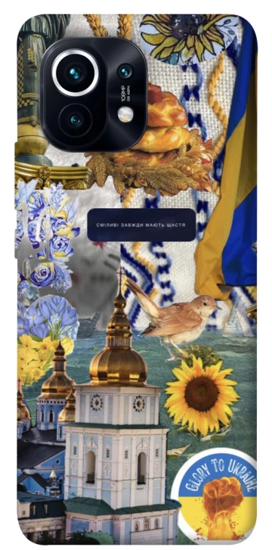 Чехол на Xiaomi Mi 11 Ukraine style ver.5 фото 1 из 1