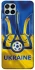 Чохол на Samsung Galaxy M53 5G Футбольний Герб v3 фото 1 з 1