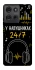 Чехол на Motorola Moto G75 24/7 фото 1 из 1