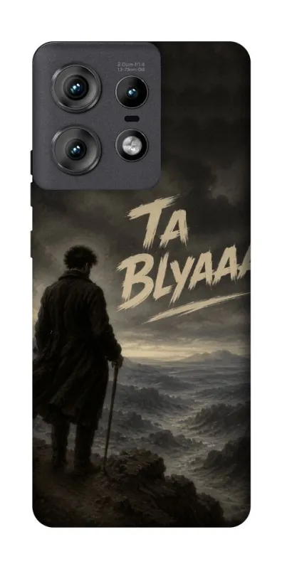 Чехол на Motorola Edge 50 Pro Ta Blyaaa фото 1 из 1