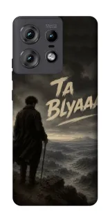 Чехол на Motorola Edge 50 Pro Ta Blyaaa фото 1 из 1