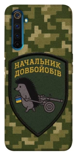 Чохол на Realme 6 Pro Начальник фото 1 з 1