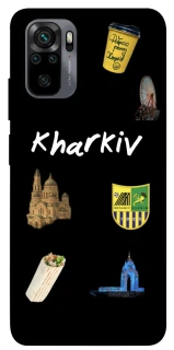 Чехол на Xiaomi Redmi Note 10 / Note 10s Kharkiv фото 1 из 1