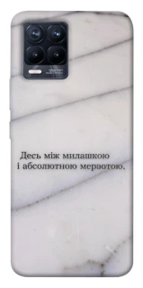 Чохол на Realme 8 Милашка фото 1 з 1