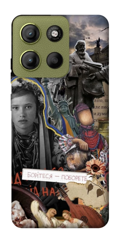 Чехол на Motorola Moto G15 4G Ukraine style ver.6 фото 1 из 1