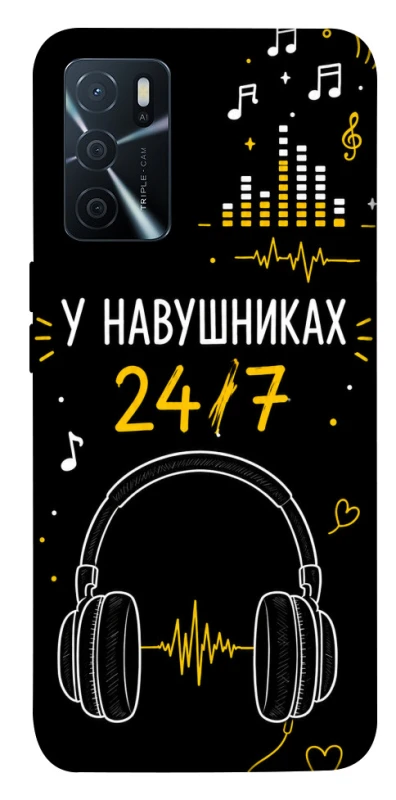 Чехол на Oppo A16s / A16 24/7 фото 1 из 1