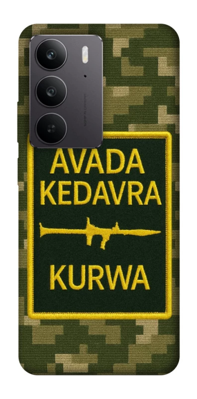 Чехол на Realme C75 Avada Kedavra фото 1 из 1