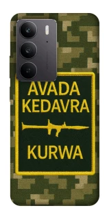 Чехол на Realme C75 Avada Kedavra фото 1 из 1