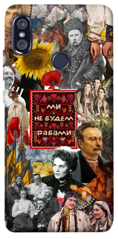 Чохол на Xiaomi Redmi Note 5 Pro / Note 5 (AI Dual Camera) Ukraine style ver.9 фото 1 з 1