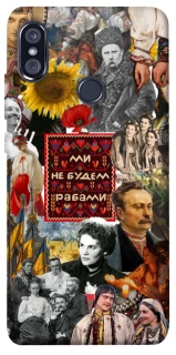 Чохол на Xiaomi Redmi Note 5 Pro / Note 5 (AI Dual Camera) Ukraine style ver.9 фото 1 з 1