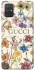 Чохол на Samsung Galaxy A71 Gucci ver.8 фото 1 з 1