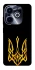 Чохол на Infinix Hot 40i Герб України v3 фото 1 з 1