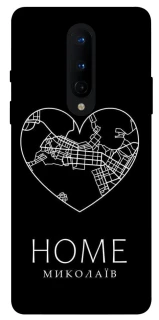 Чехол на OnePlus 8 Миколаїв Home фото 1 из 1