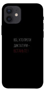 Чехол на Apple iPhone 12 (6.1") Василь Стус фото 1 из 1