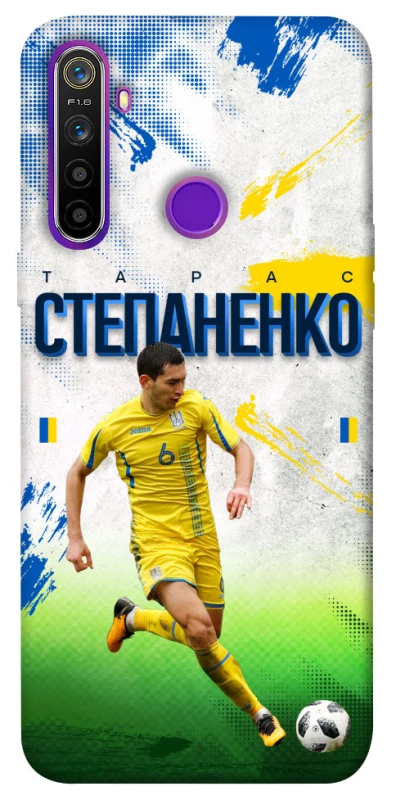 Чехол на Realme 5 Степаненко №6 фото 1 из 1