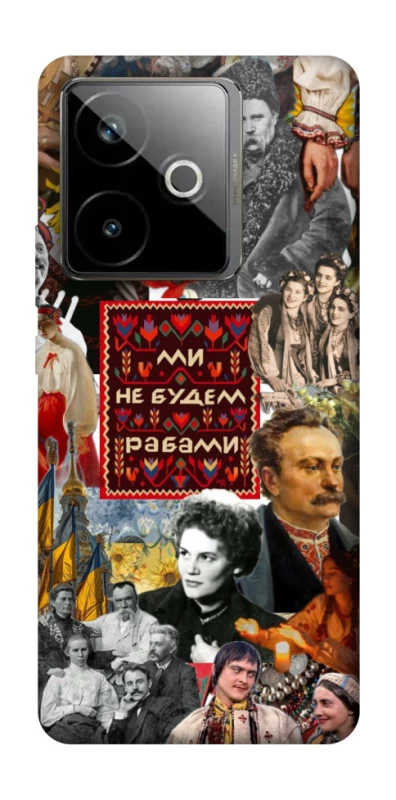 Чохол на Realme GT 7T Ukraine style ver.9 фото 1 з 1