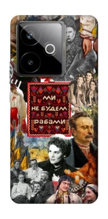 Чохол на Realme GT 7T Ukraine style ver.9 фото 1 з 1