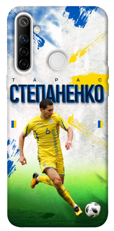 Чехол на Realme 6i Степаненко №6 фото 1 из 1