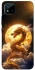 Чехол на Realme C11 (2021) Golden Dragon фото 1 из 1