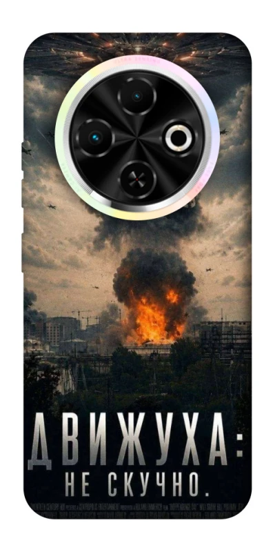 Чехол на TECNO Spark 30C Moscow never sleeps фото 1 из 1